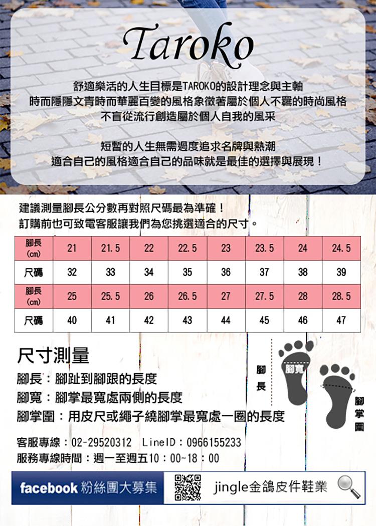 客服專線0229520312 Line ID 0966155233
