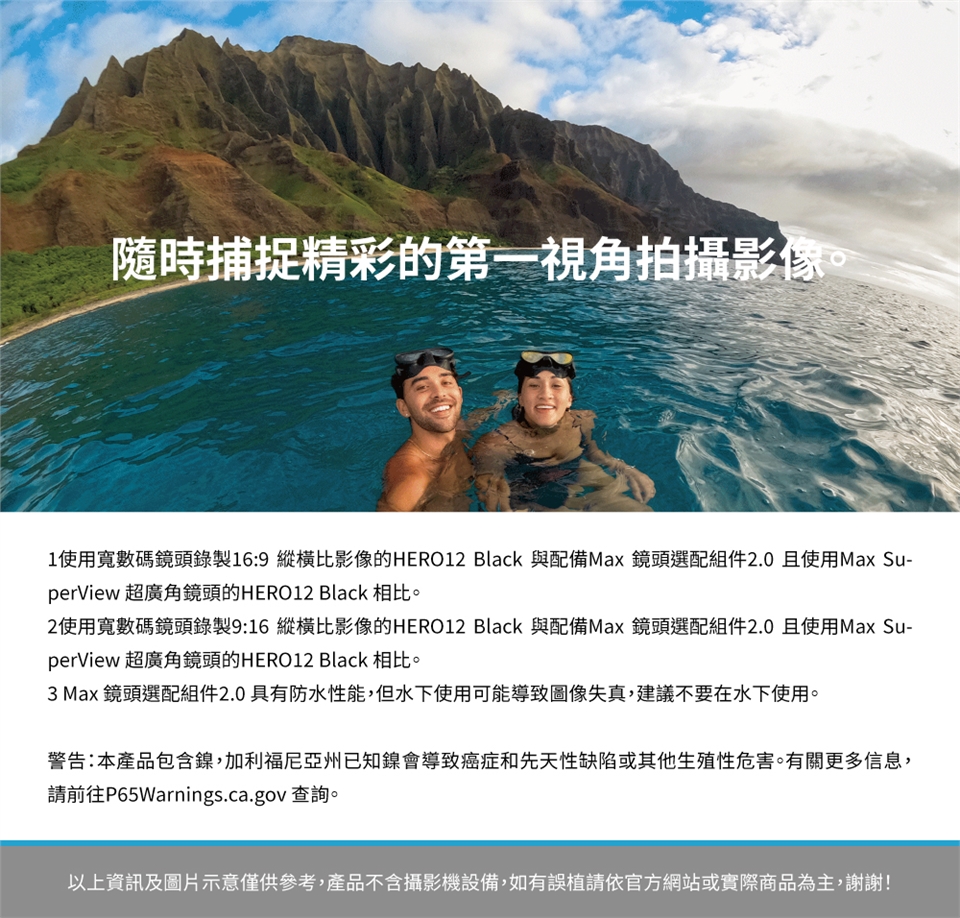 GoPro ADWAL-002 - 詳情3