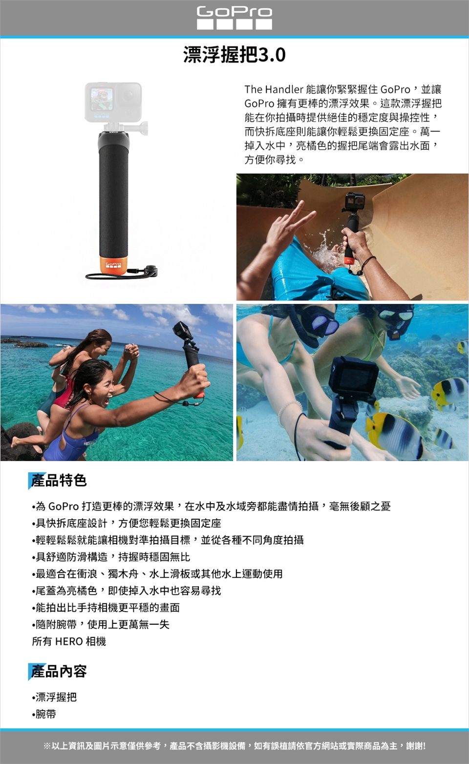 GoPro AFHGM-003 - 詳情2