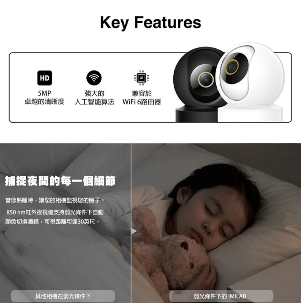 Xiaomi小米 C22 - 詳情1