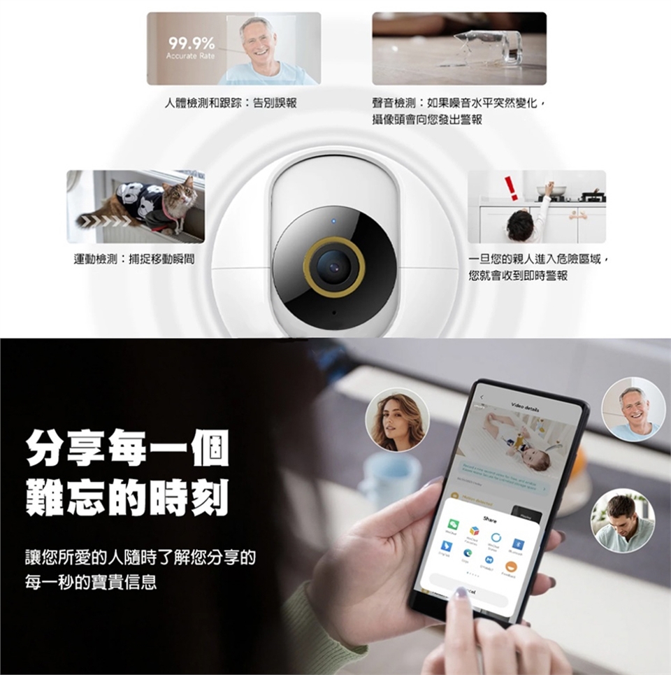 Xiaomi小米 C22 - 詳情2