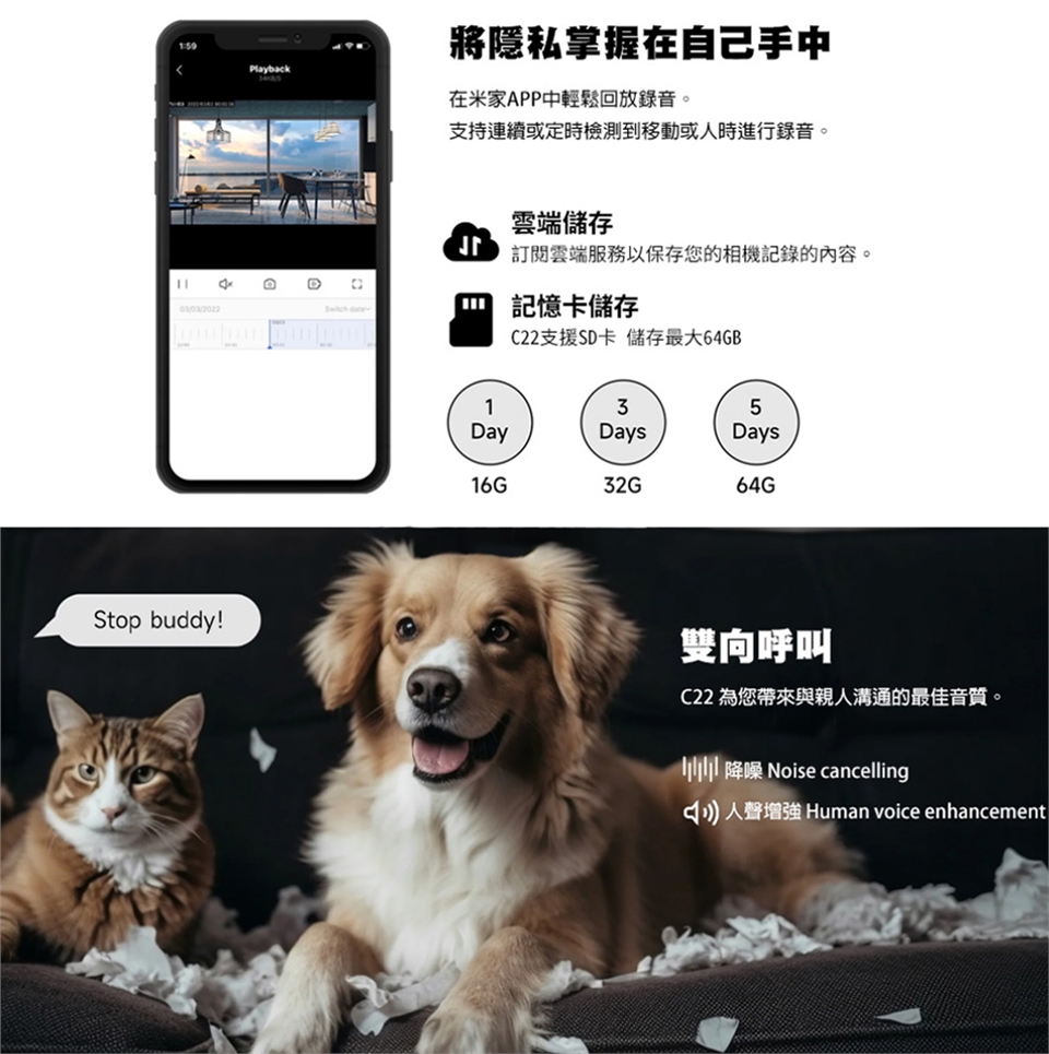 Xiaomi小米 C22 - 詳情6
