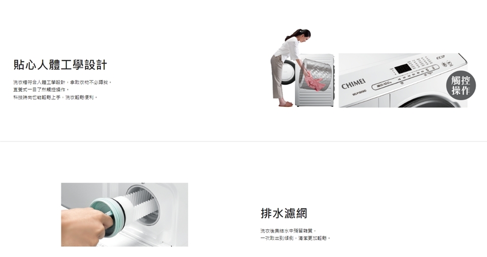 CHIMEI奇美 WS-P18XWD - 詳情4