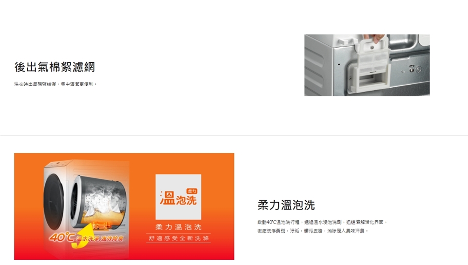 CHIMEI奇美 WS-P18XWD - 詳情8