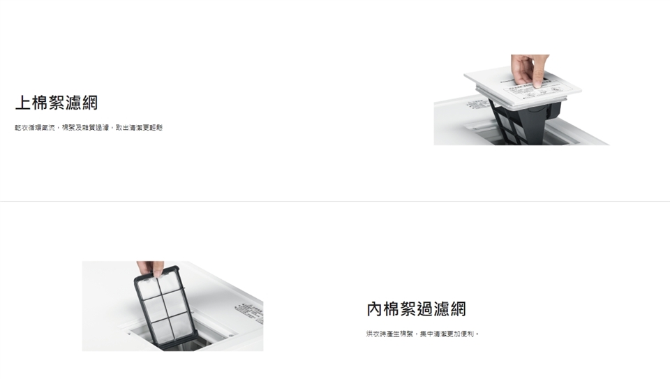 CHIMEI奇美 WS-P18XWD - 詳情10