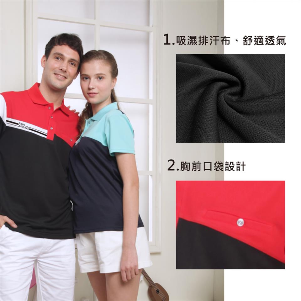 1.吸濕排汗布、舒適透氣 2.胸前口袋設計 