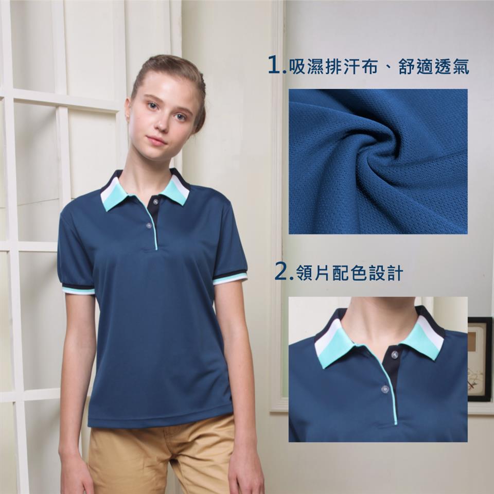 1.吸濕排汗布、舒適透氣 2.領片配色設計 