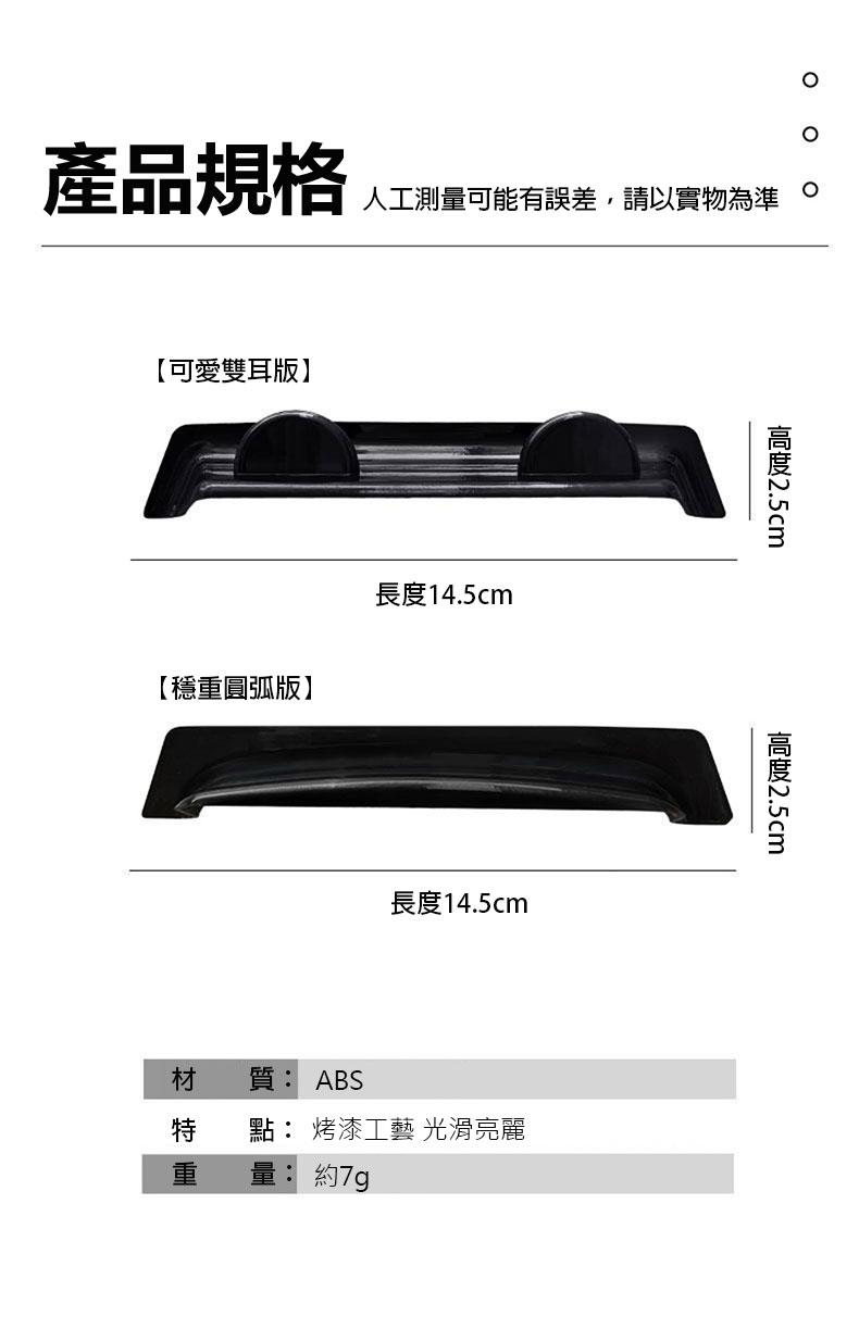 人工測量可能有誤差,請以實物為準