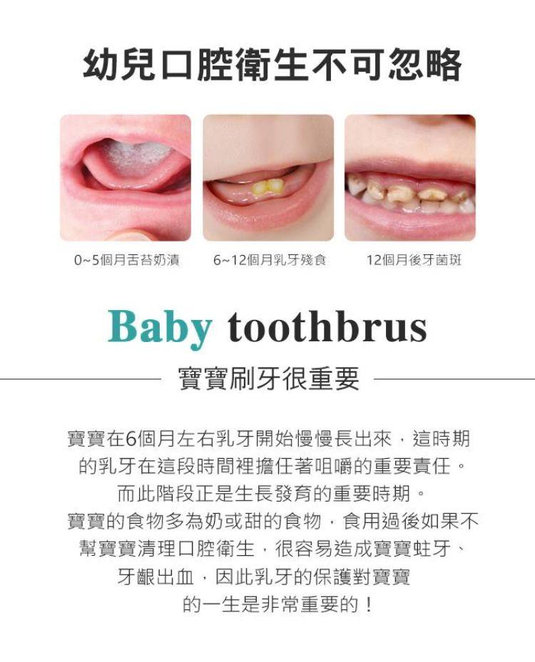 寶寶在6個月左右乳牙開始慢慢長出來,這時期