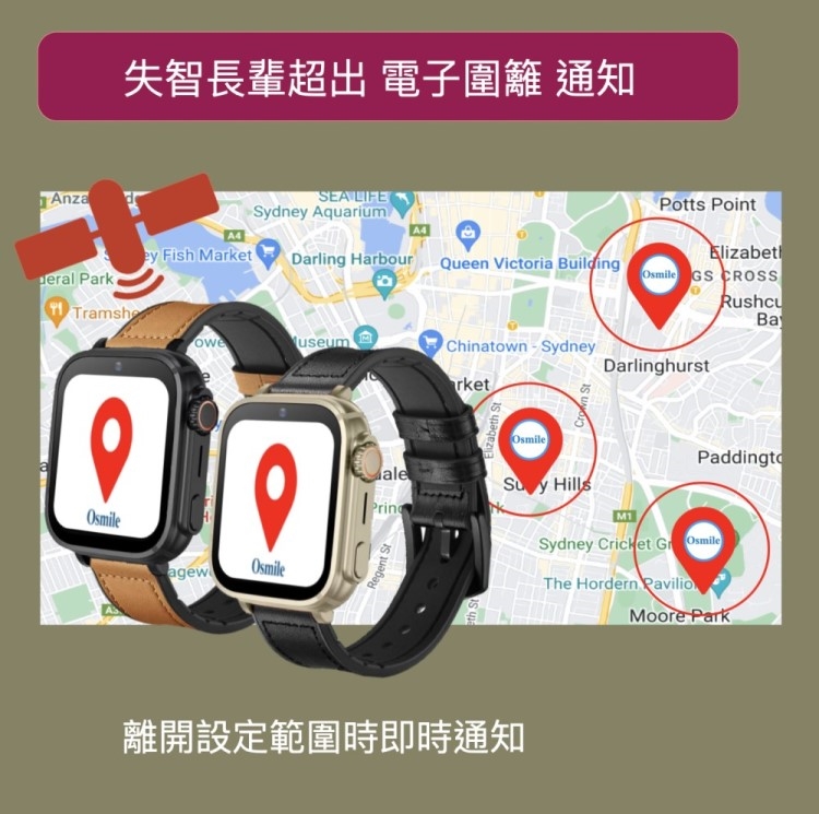 Osmile ED1000MT - 詳情2