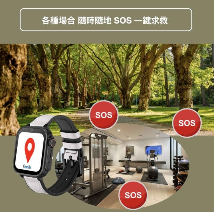 Osmile ED1000MT - 詳情3