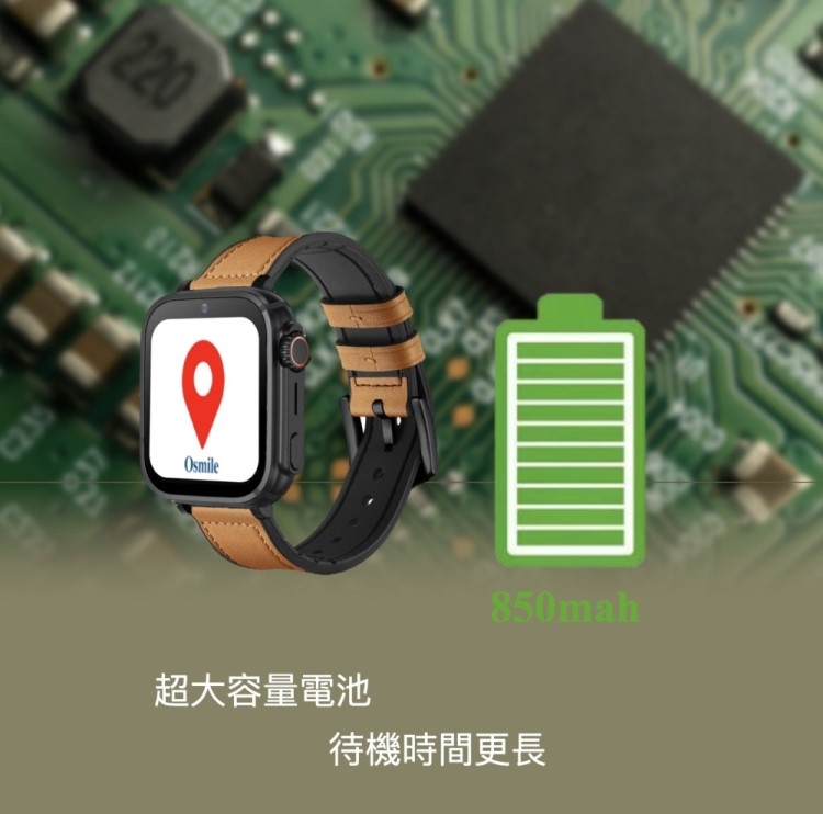 Osmile ED1000MT - 詳情4