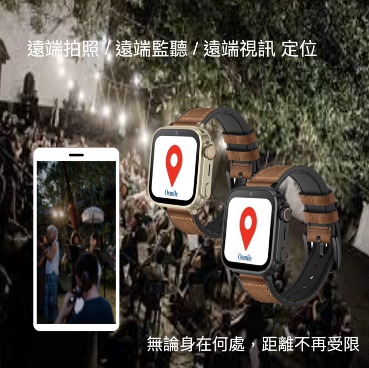 Osmile ED1000MT - 詳情5