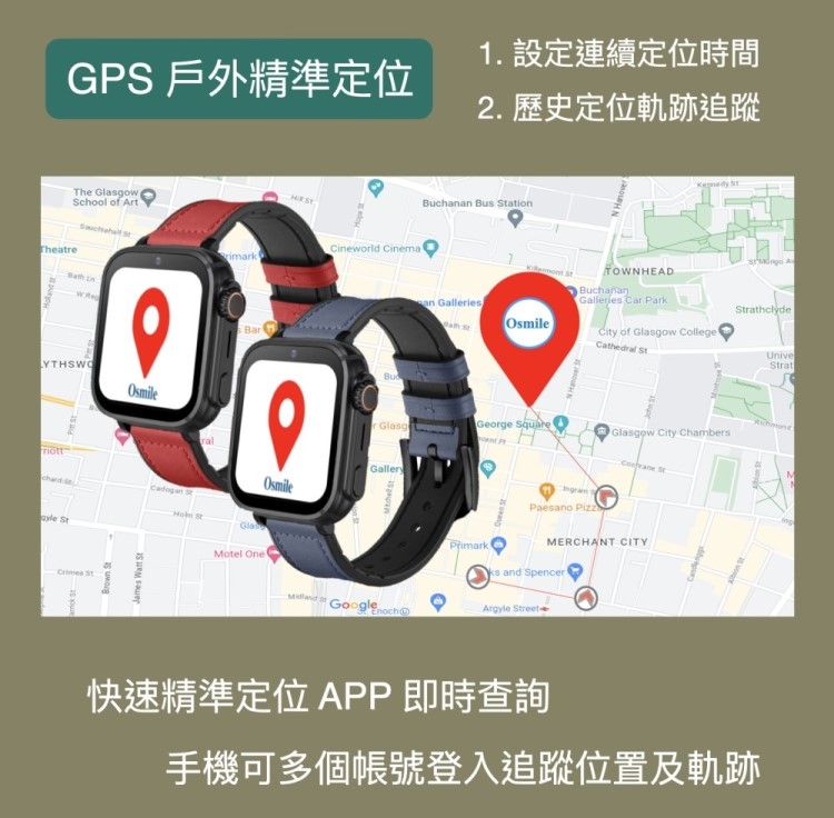 Osmile ED1000MT - 詳情6