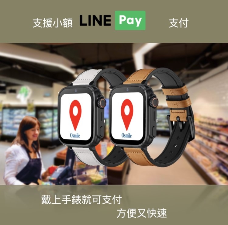 Osmile ED1000MT - 詳情7