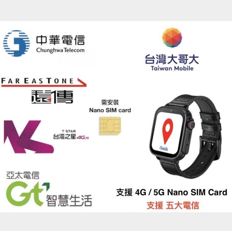 Osmile ED1000MT - 詳情8