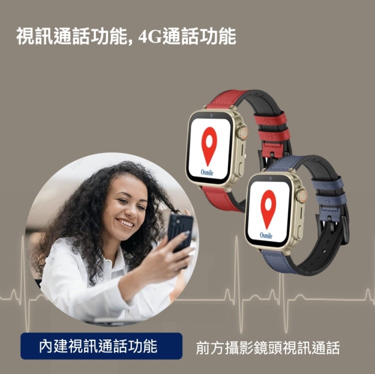 Osmile ED1000MT - 詳情10