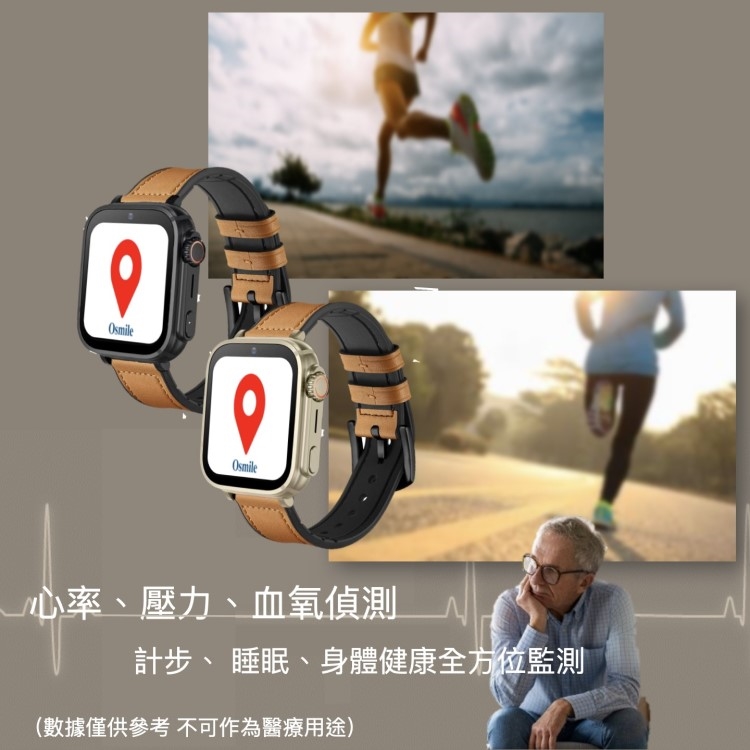 Osmile ED1000MT - 詳情14