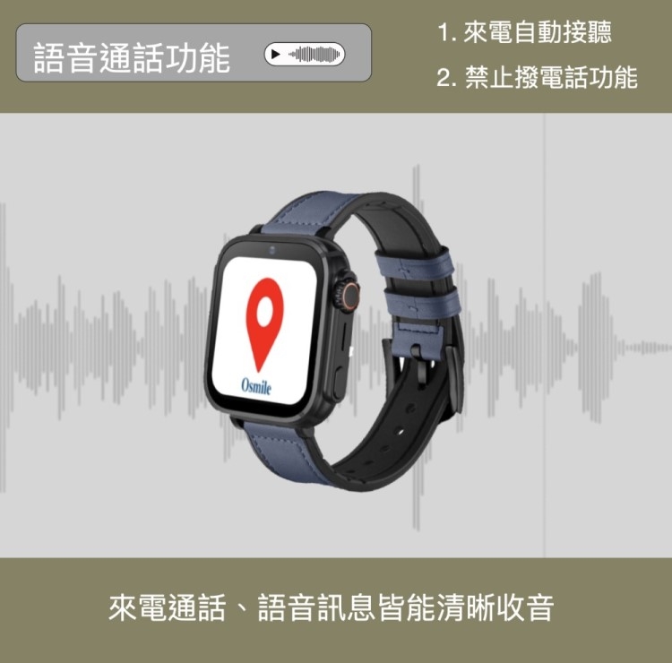 Osmile ED1000MT - 詳情15