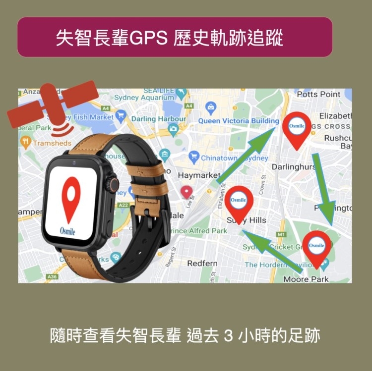 Osmile ED1000MT - 詳情16