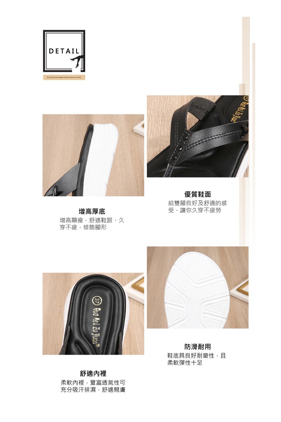 增高顯瘦,舒適鞋跟,久