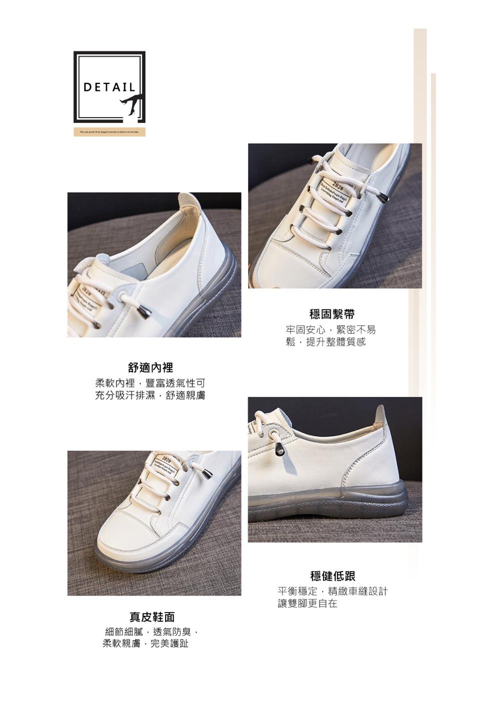 柔軟內裡,豐富透氣性可