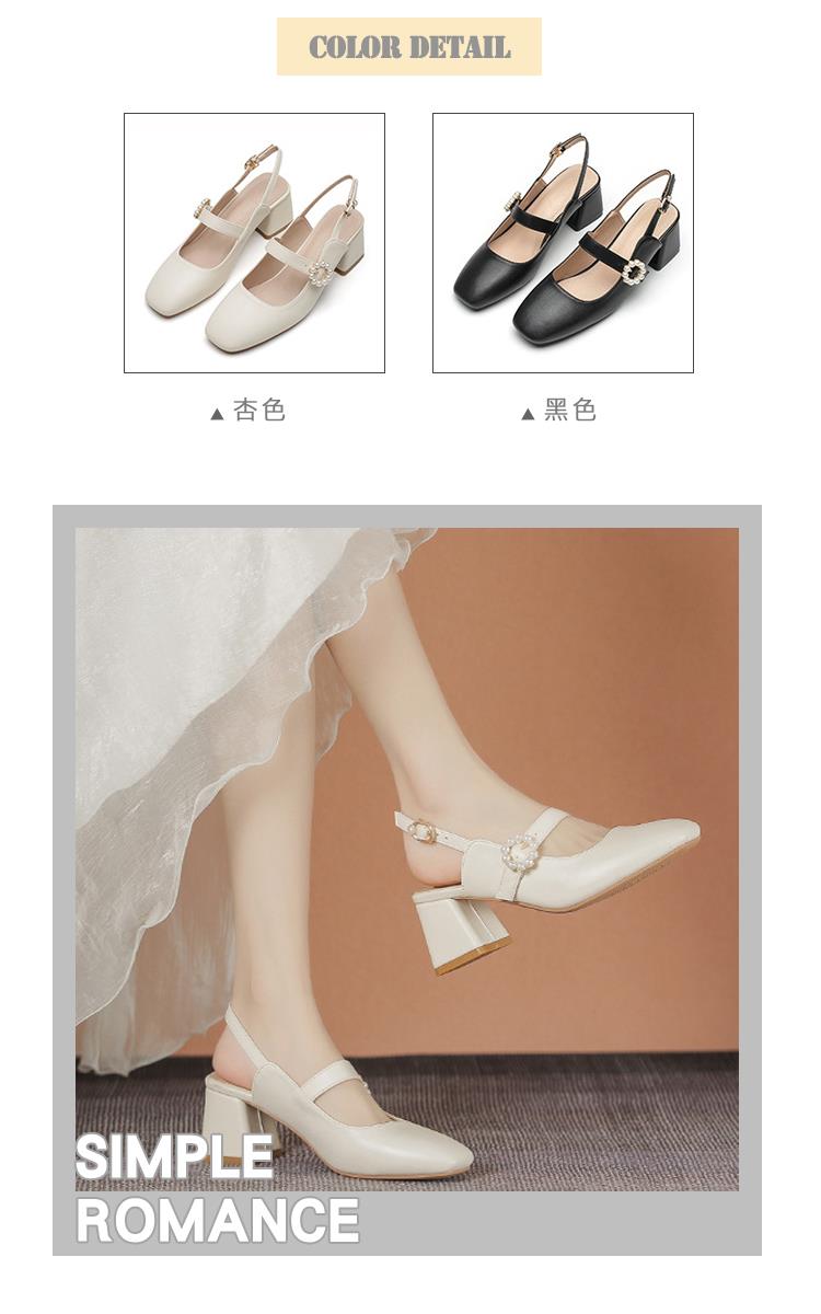 杏色 黑色 