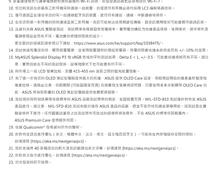 ASUS華碩 Vivobook S 15 X1E - 詳情6