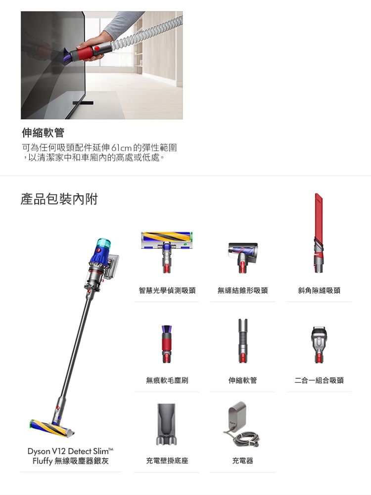 Dyson戴森 SV46 - 詳情1