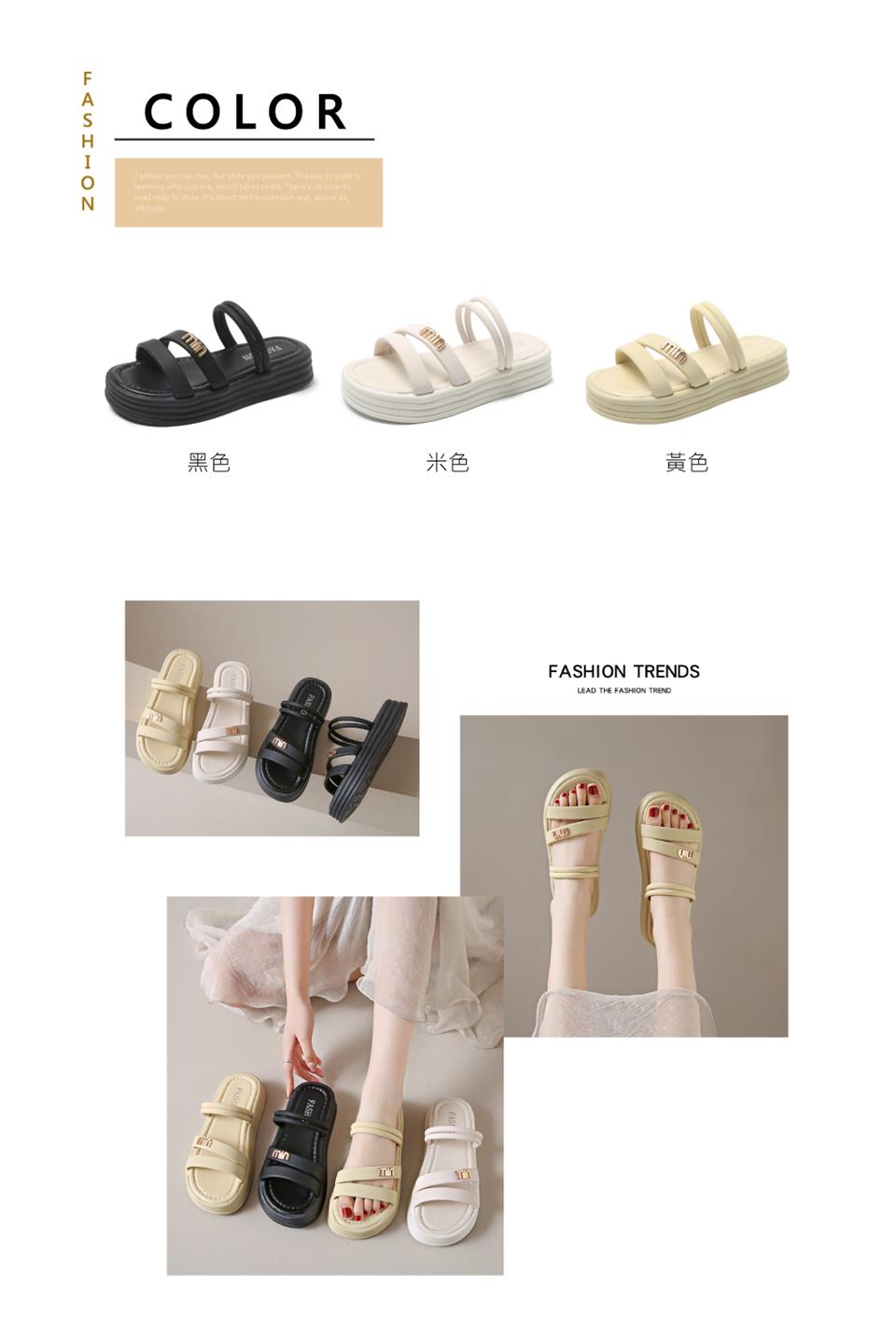 黑色 米色 黃色