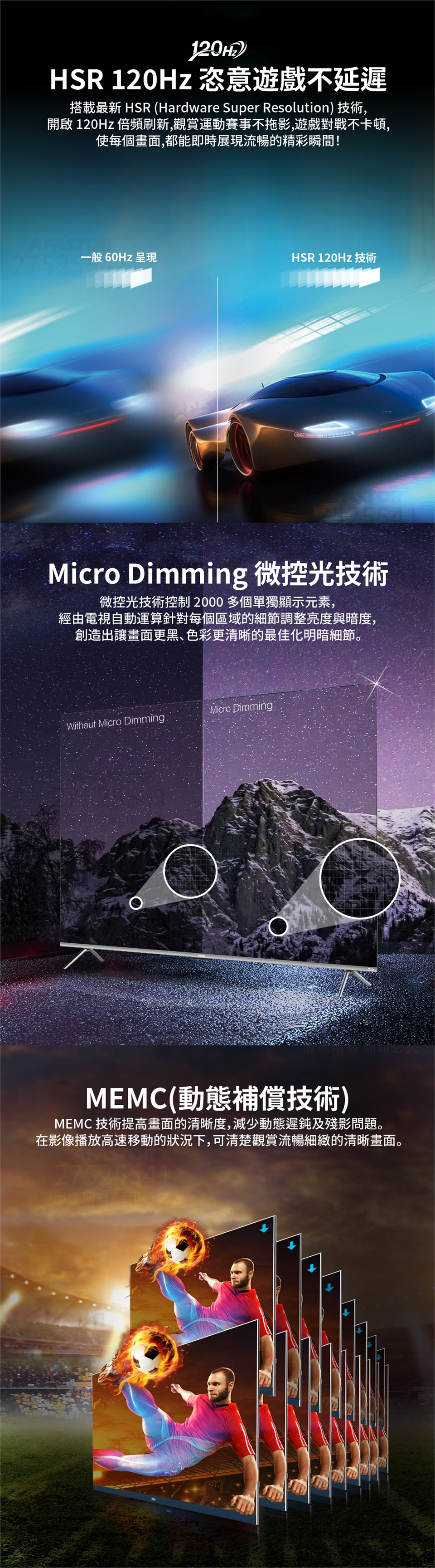 Haier海爾 H85S800UX2 - 詳情6