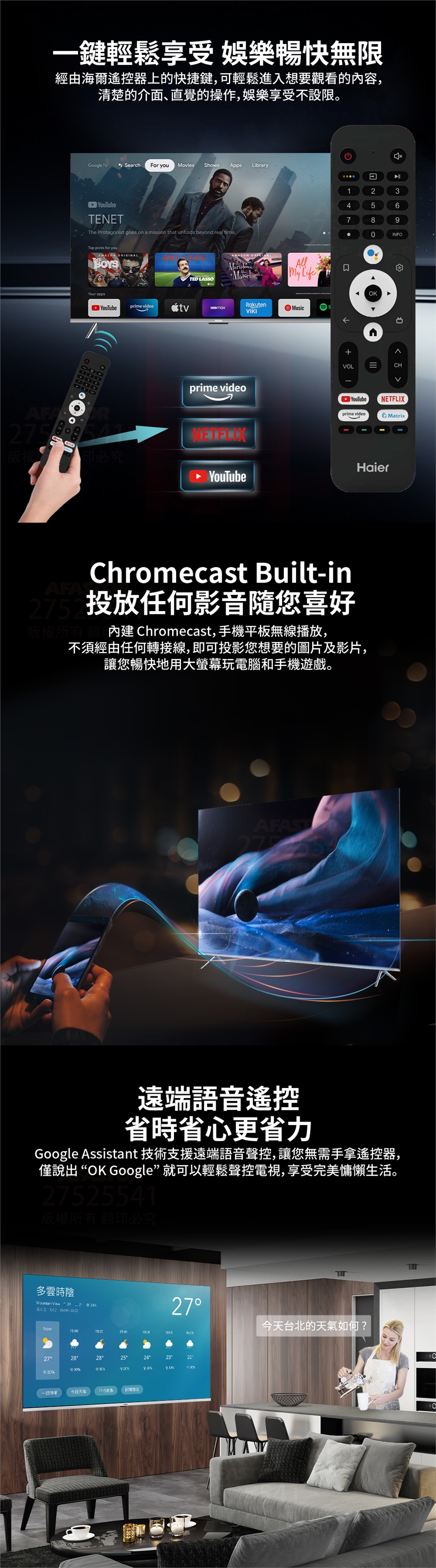 Haier海爾 H85S800UX2 - 詳情7