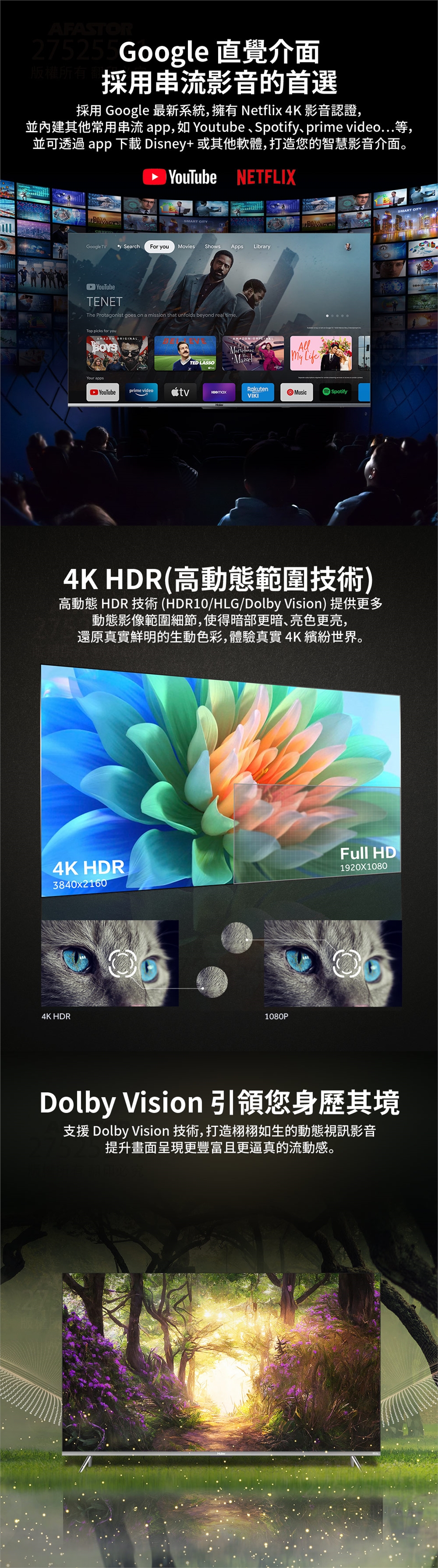 Haier海爾 H85S800UX2 - 詳情8