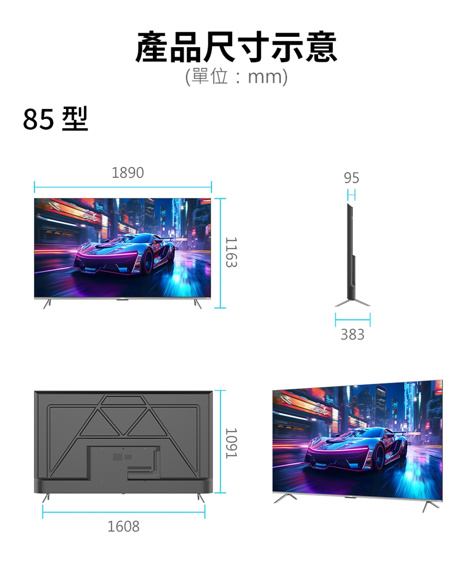 Haier海爾 H85S800UX2 - 詳情10