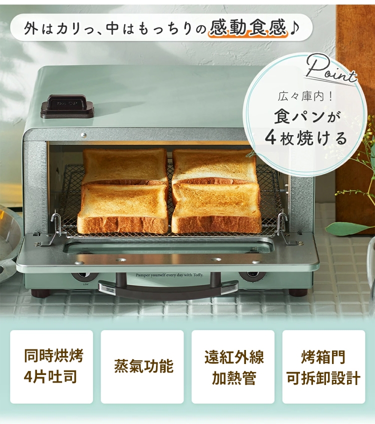 Toffy K-TS6 - 詳情2