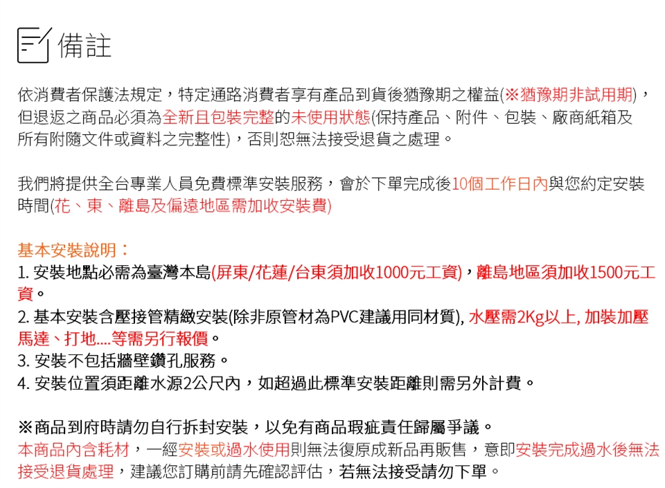 Judo CLEAR 80 - 詳情4