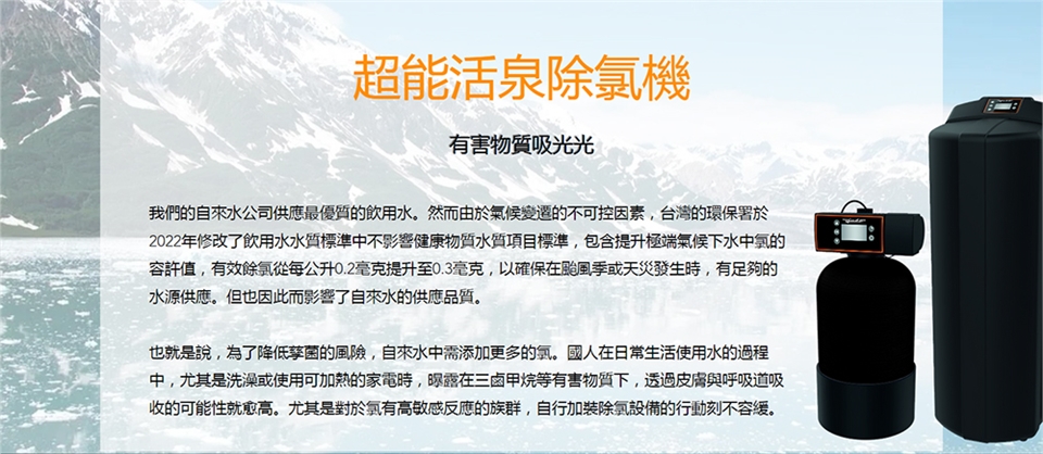 Judo CLEAR 80 - 詳情7