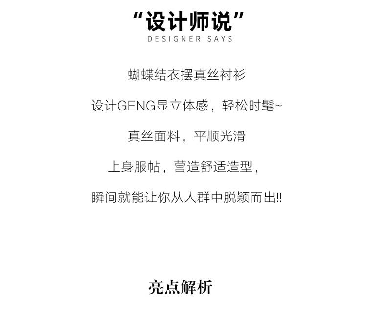 设计GENG显立体感,轻松时髦