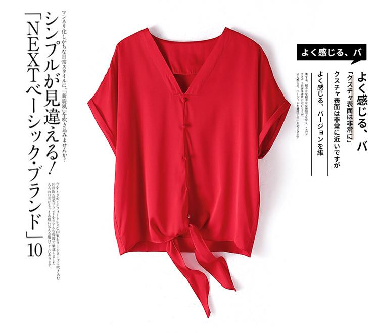 化日常、新吹込