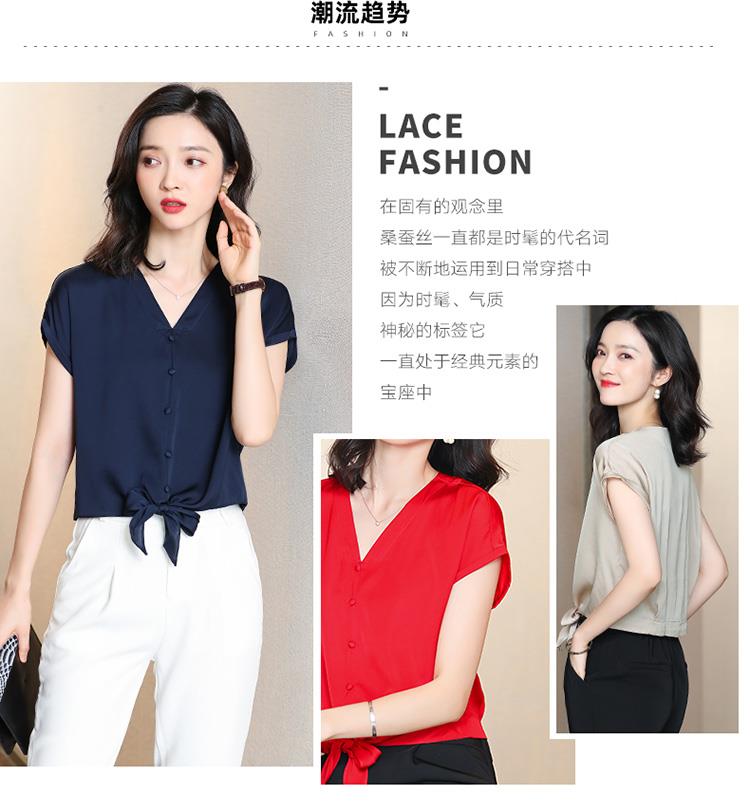 桑蚕丝一直都是时髦的代名词