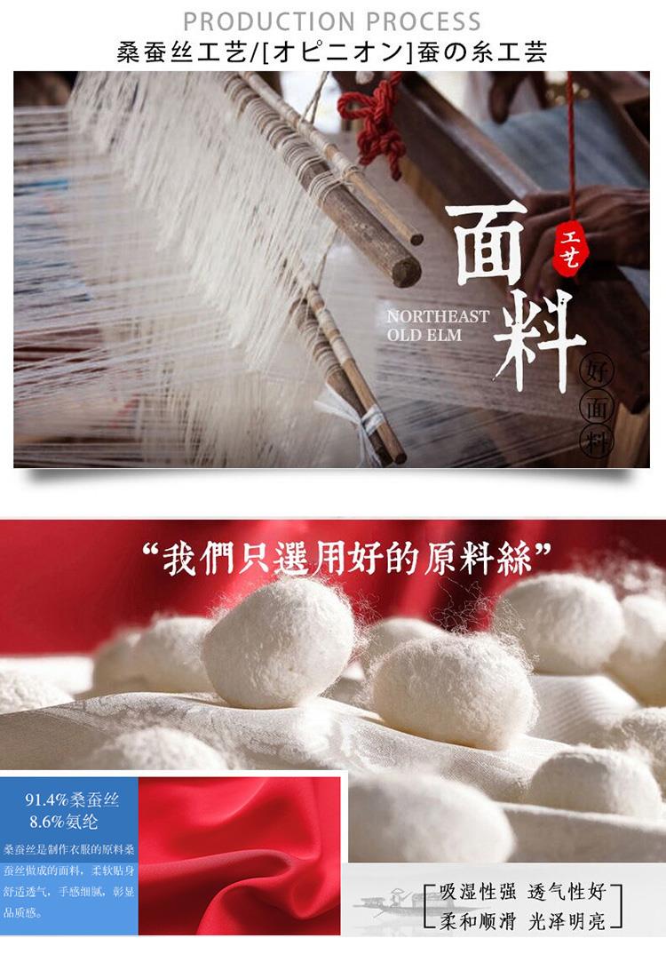 桑蚕丝工艺儿才二才蚕糸工芸