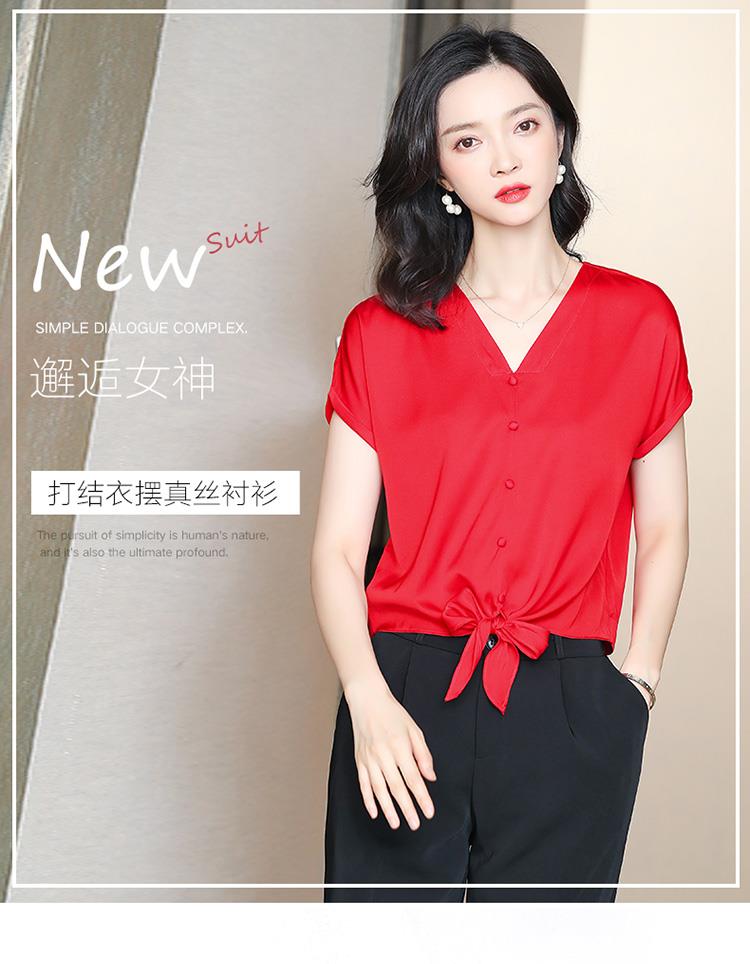 邂逅女神 打结衣摆真丝衬衫 