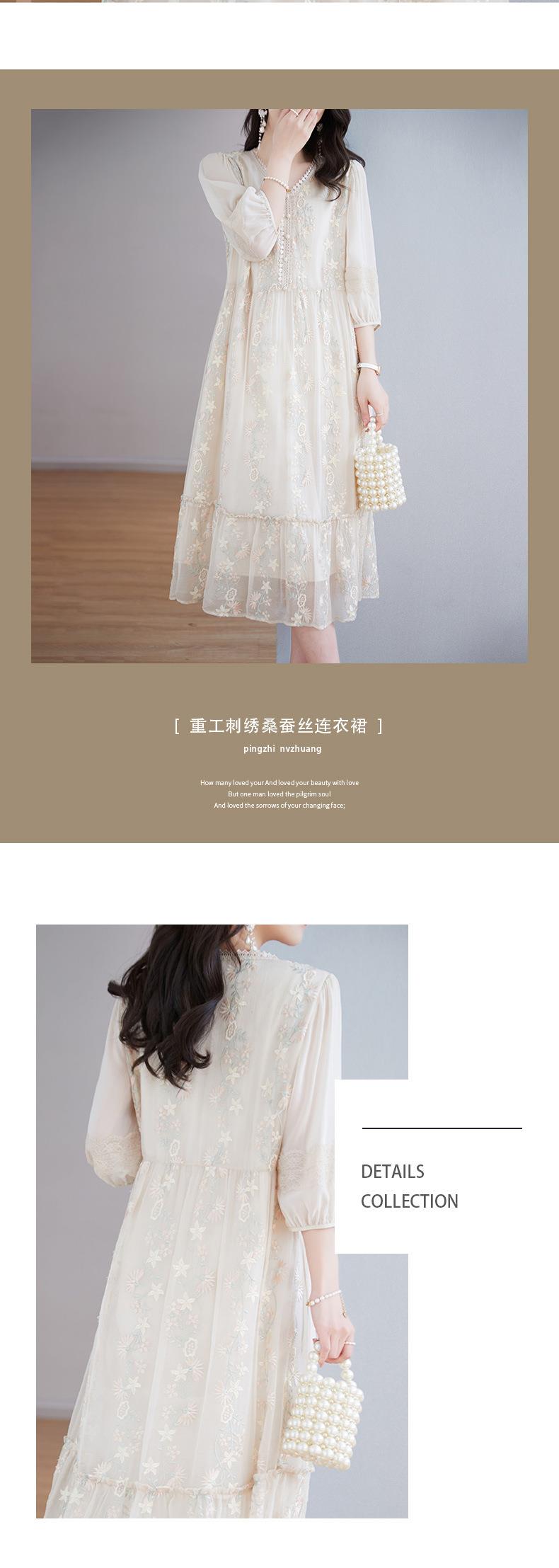 重工刺绣桑蚕丝连衣裙 