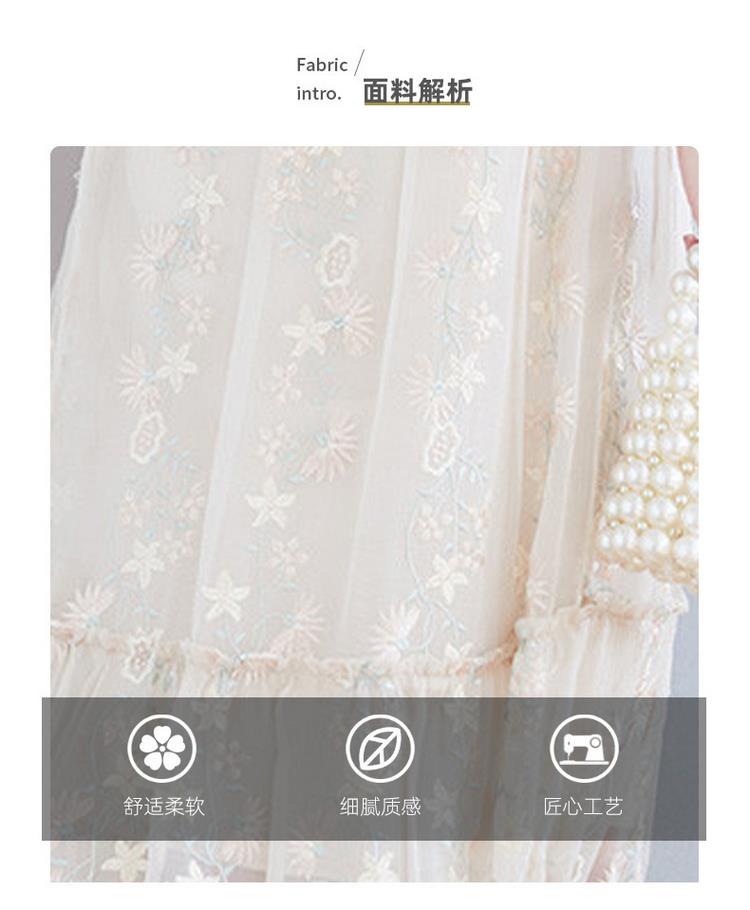 intro. 面料解析 舒适柔软 细腻质感 匠心工艺 