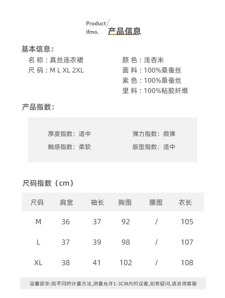 温馨提示因不同的计量方法,测量允许13CM内的误差,如有疑问,请咨询客服