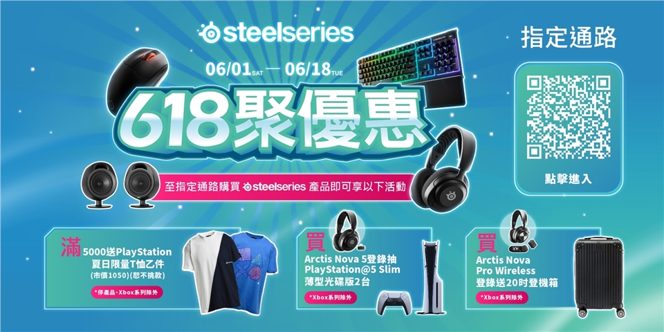 Steelseries賽睿 Arctis Nova 7P - 詳情2