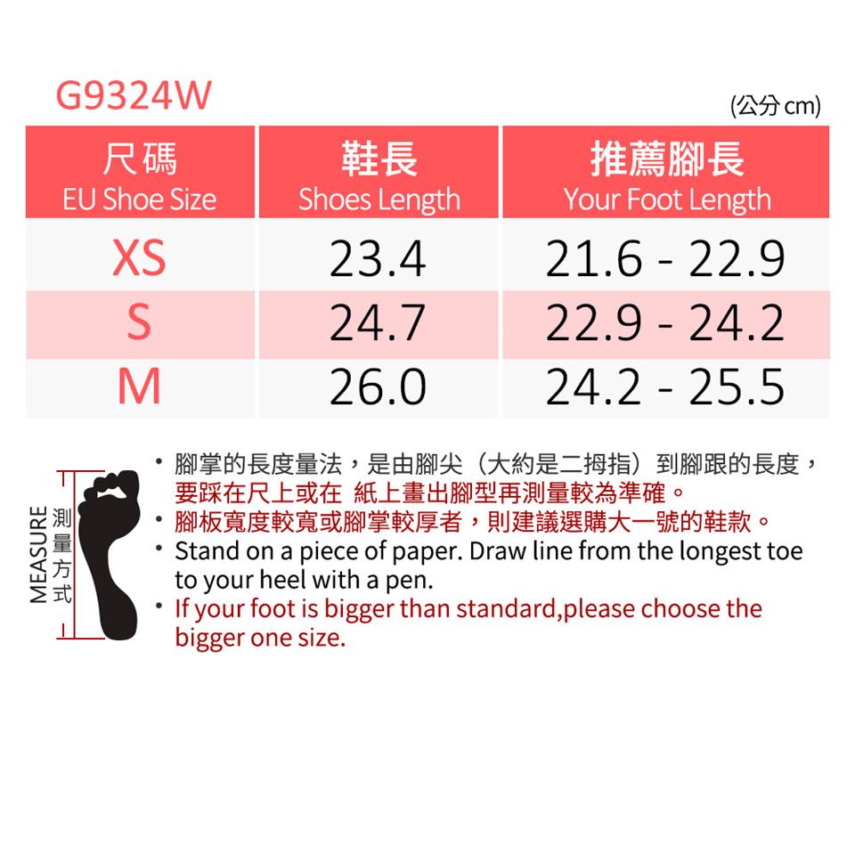 腳掌的長度量法,是由腳尖大約是二姆指到腳跟的長度,