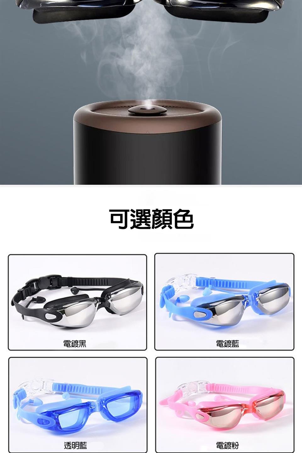 電鍍黑 透明藍 可選顏色 電鍍藍 電鍍粉 