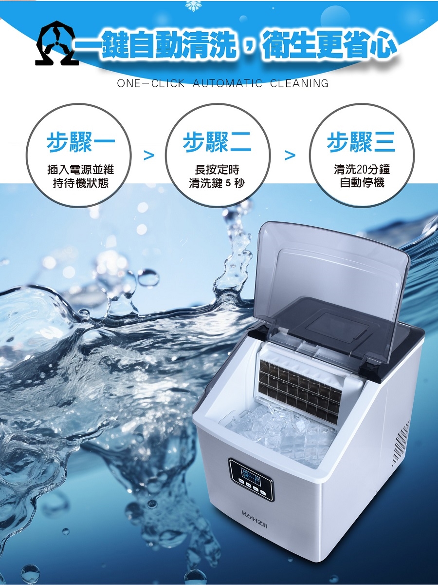 KOHZII康馳 KIM1801 - 詳情3