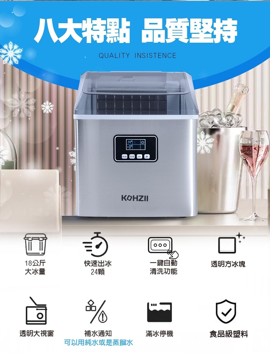 KOHZII康馳 KIM1801 - 詳情6